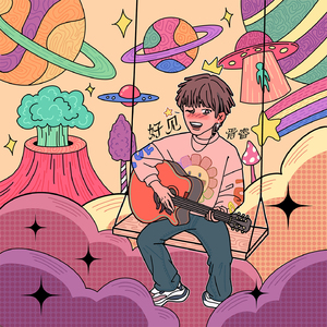 青青免费网站免费观看
