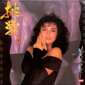 青青免费网站免费观看
