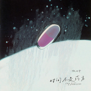 青青免费网站免费观看
